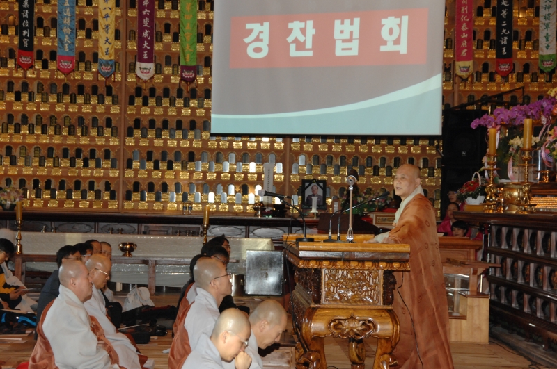 2010.11.15_조선불교통사 경찬법회 (47)